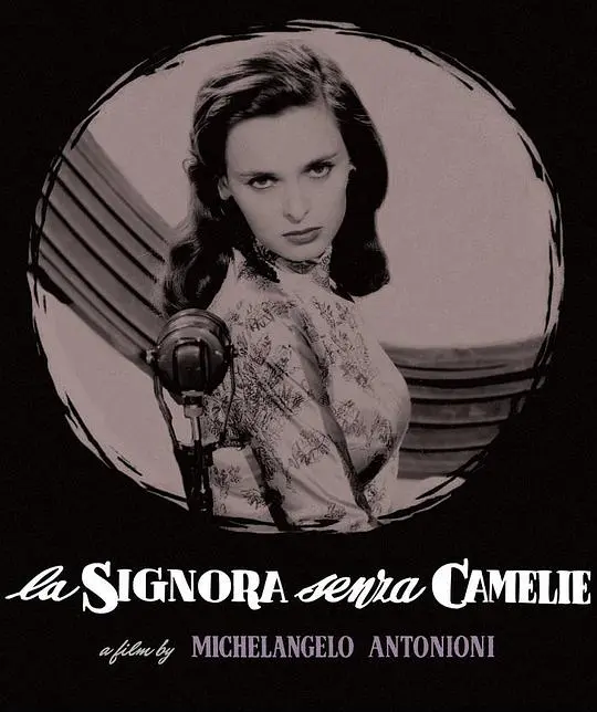 《不戴茶花的茶花女》：当爱情褪色，她选择绽放自我 | 深度影评