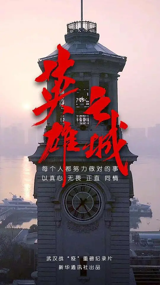 《英雄之城》影评：史诗般的战斗，意大利电影的又一力作！