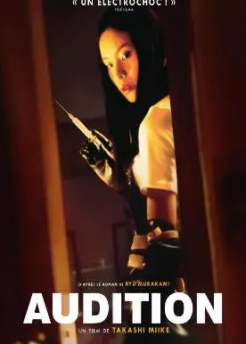 《切肤之爱1999》：一场精心设计的恐怖罗曼史，爱与痛的极致交织！