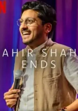 《阿希尔·沙阿：结束》：人性深渊的惊悚回响，一场失控的情欲与绝望的末路狂欢