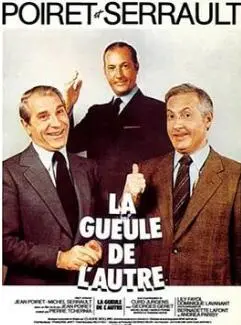 《替身1979》：当经典回归，一场关于身份、记忆与救赎的迷幻之旅