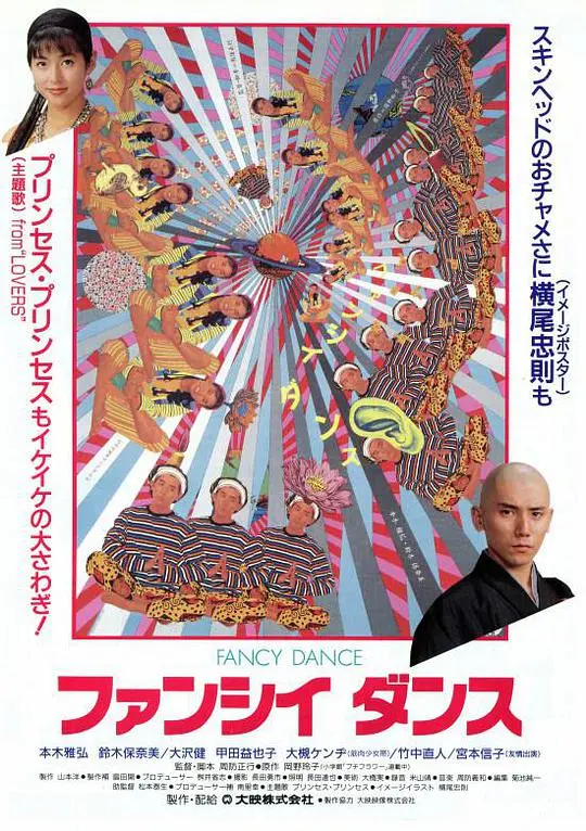 《五个光头的少年》：热血励志青春，看平凡少年如何蜕变“铁血硬汉”